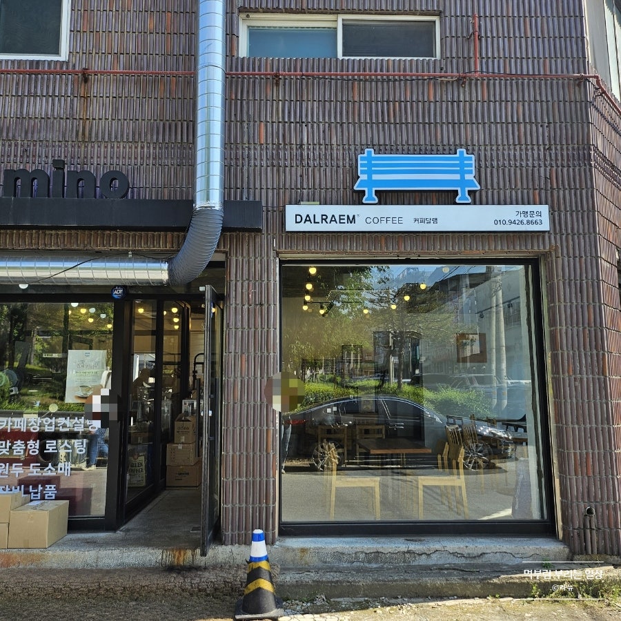 로스터리 미노 사진 4