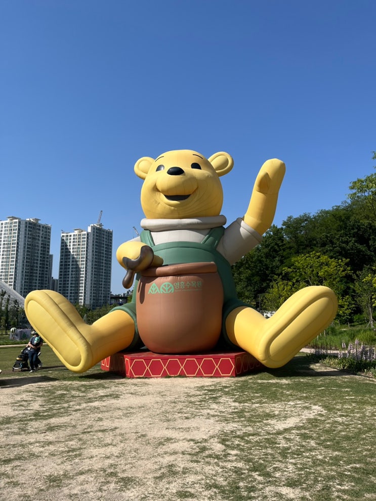  수원 나들이, 가볼 만한 곳 영흥수목원