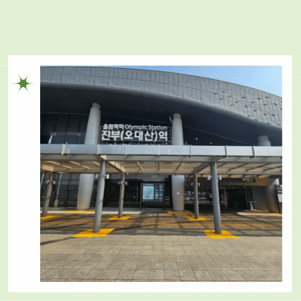  평창 진부역 KTX 첫차 막차 시간 주차장 편의시설 정보