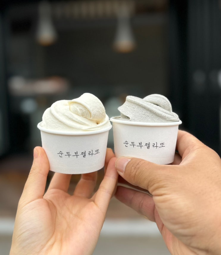  강릉 순두부 젤라또 1호점 베스트 메뉴 순두부 및 흑임자