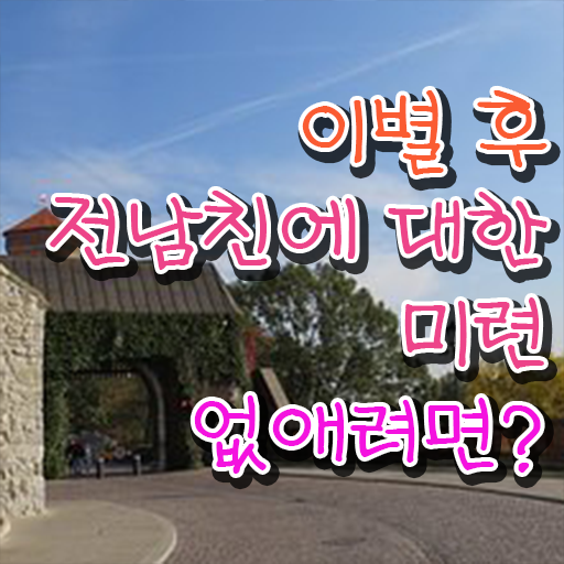  심리상담사1급전문학교추천 , 심리상담사 자격증 독학으로 준비한 과정 및 향후 전망