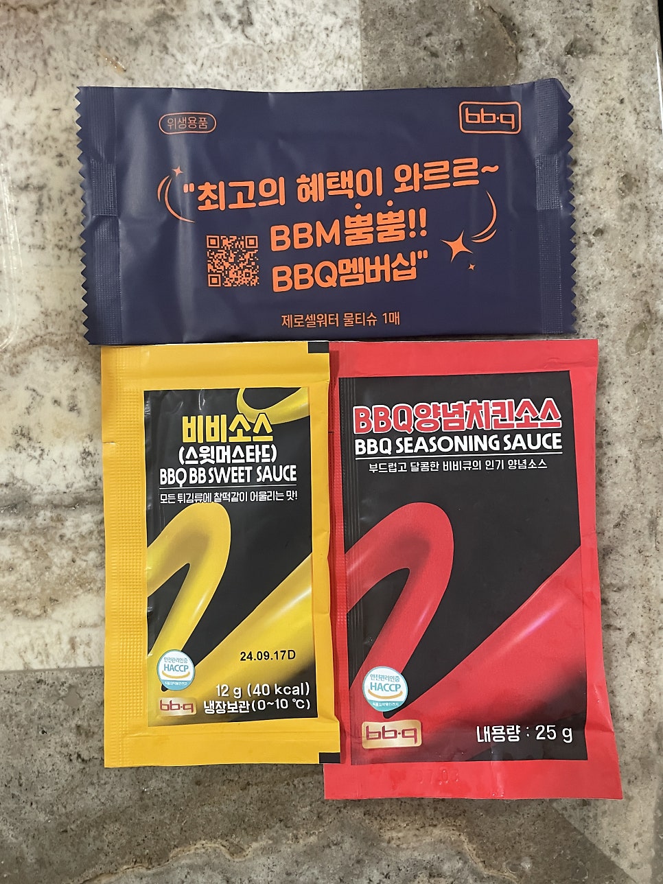 BBQ 배곧스마트점 사진 3