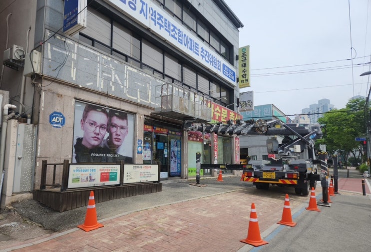  전주스카이차 스카이차 지민스카이 | 전주간판철거 스카이임대 간판철거비용