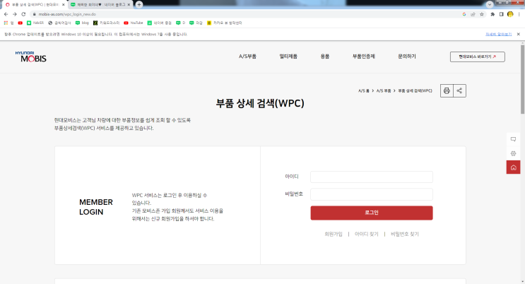  기아자동차 현대자동차 부품조회 후 저렴하게 구매하는 방법