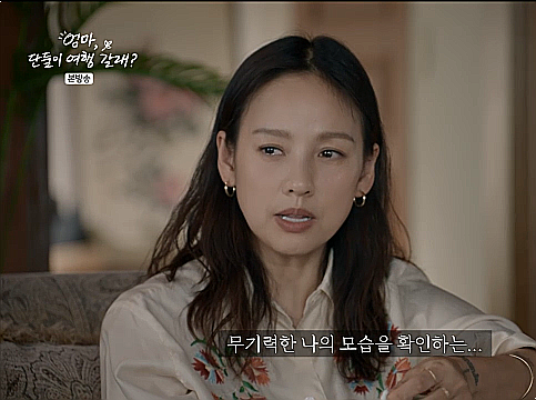 이효리 이상순과 결혼한 이유 부모님 싸움 보며 성장 엄마 단둘이 이효리 이상순과 결혼한 이유 부모님 싸움 보며 성장 엄마 단둘이