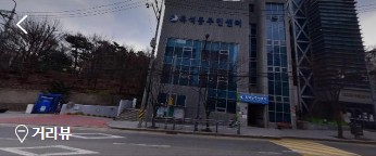  서울 공유오피스, 전국비상주사무실소호사무실공유오피스1인사업자등록비즈센터 가격위치주차