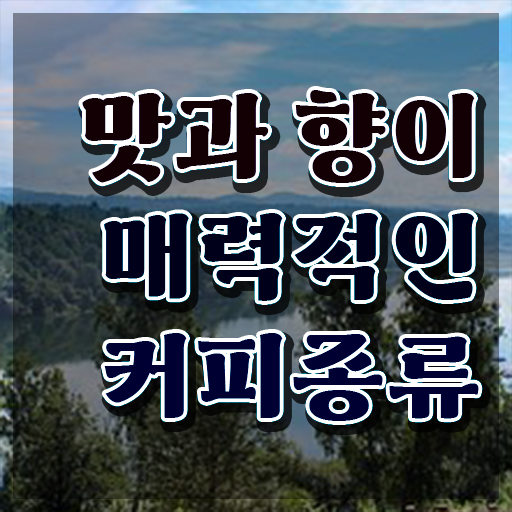  바리스타 학원 , 바리스타 자격증 온라인으로 합격한 전략 궁금하다면