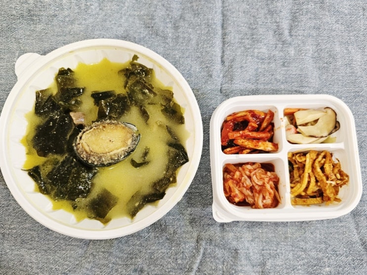 대구 들안길 미역국 맛집 일품장수미역 대구 수성점 포장 후기 시원하고 맛있어요 대구 들안길 미역국 맛집 일품장수미역 대구 수성점 포장 후기 시원하고 맛있어요