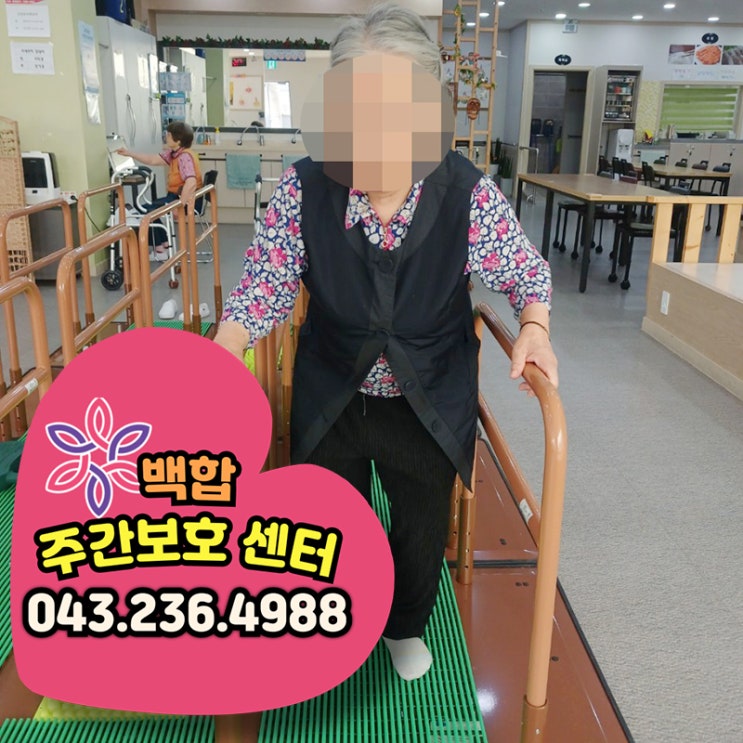  청주주간보호센터 장마철 대비! 고령자를 위한 건강 관리 꿀팁