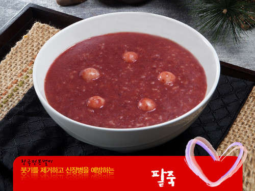 죽이야기 울산무거점 사진 4