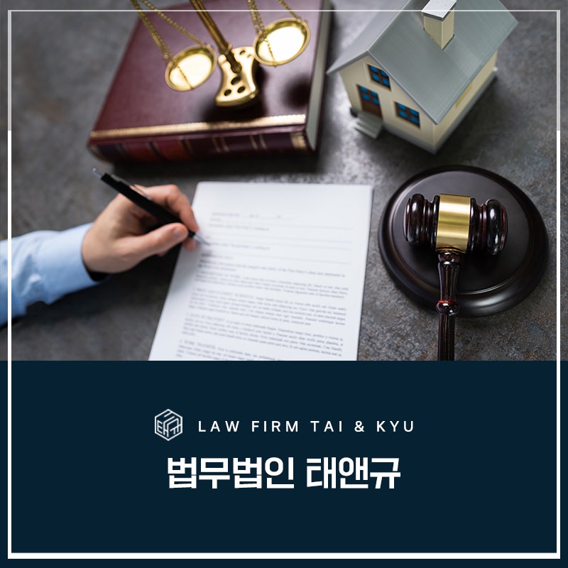 전주이혼변호사 사실혼 재산분할 인정받으려면 관련 사진