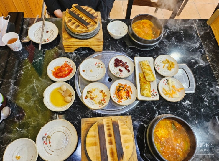  고령 맛집 대가야닭갈비양곱창 갈치정식 후기