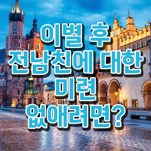  아동 심리상담사 자격증 , 심리상담사 자격증 합격한 팁 전격분석