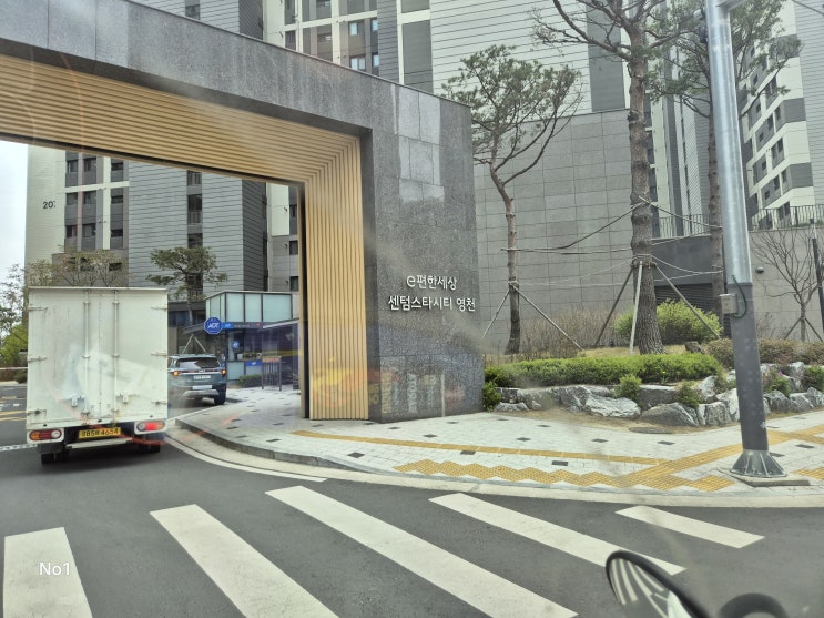 선정리 경북 이편한세상 센텀스타시티 영천 무타공 시공 잘하는집 선정리 경북 이편한세상 센텀스타시티 영천 무타공 시공 잘하는집
