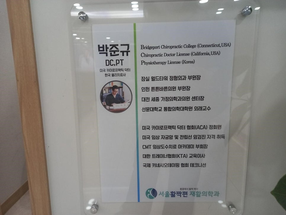 골프엘보우의 원인은 무엇이며 증상은 어떤것이 있을까요? — 본문 그림