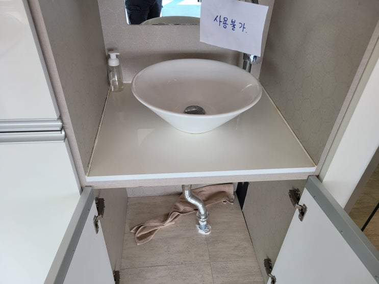  공동 하수관 막혀 세면대 싱크대 물 넘치고 역류 배관 막힘 합리적인 비용 서울 인천
