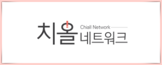 대구치질병원 부끄러운 여성치질? 고민하지 마세요(여의사)