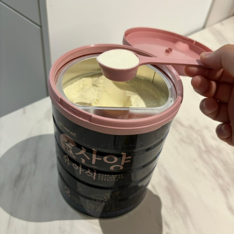 [아이배냇] 순산양유아식 2단계, 분유추천 분유갈아타기