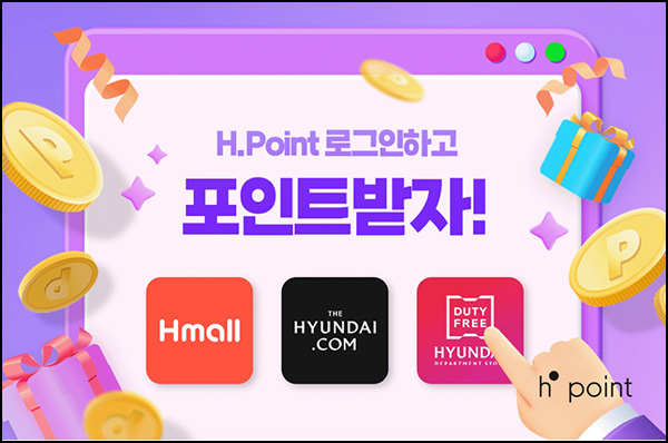 H포인트 제휴사 연결이벤트(H포인트 ~3,000p)~06.30 H포인트 제휴사 연결이벤트(H포인트 ~3,000p)~06.30