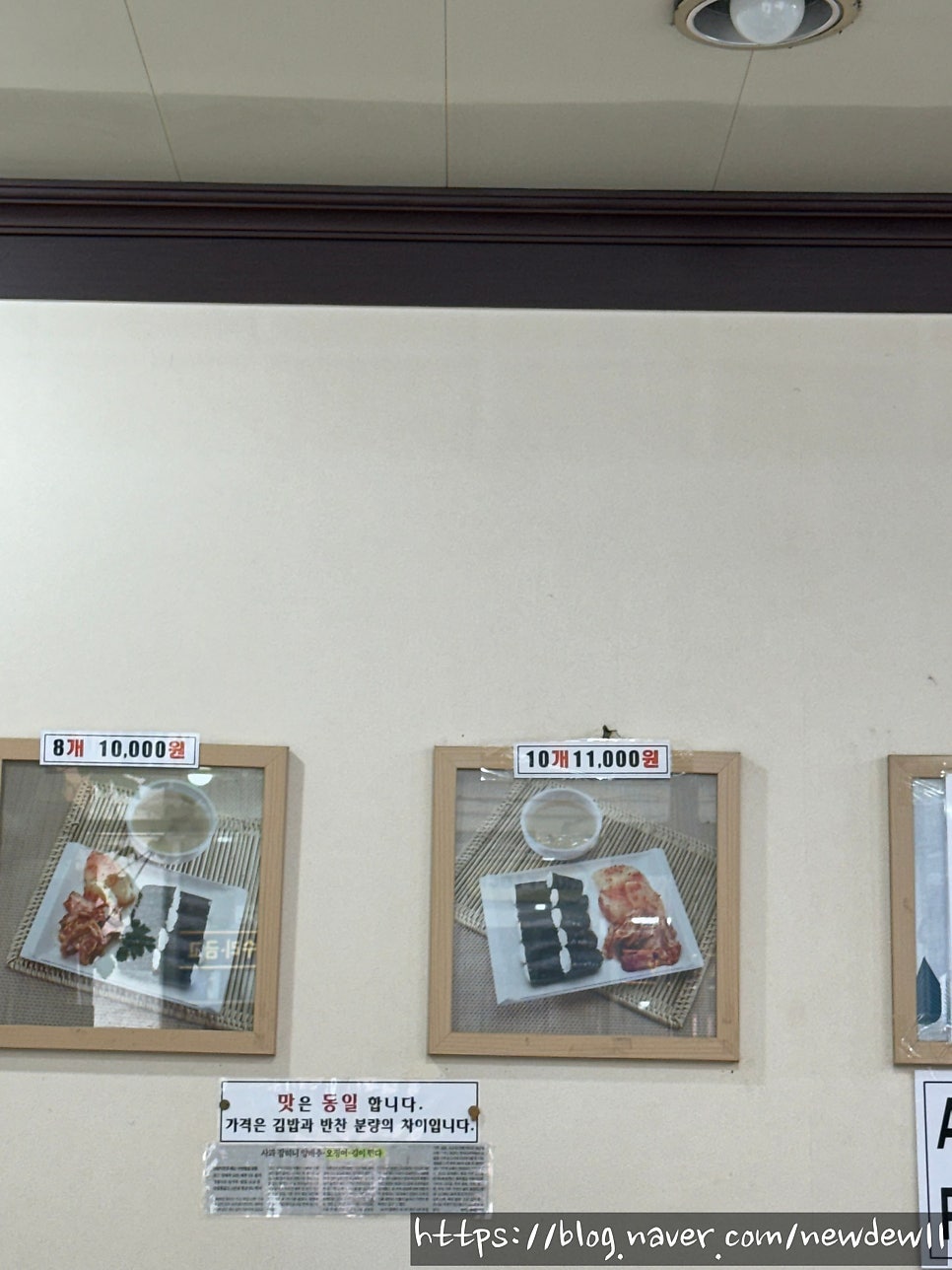 충무김밥 압구정점 사진 2