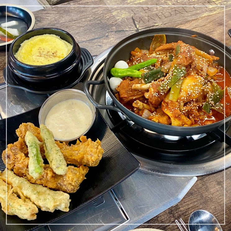  인천 송도 인천대입구역 맛집 송도매운갈비찜