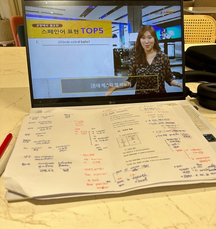 시원스쿨 스페인어로 기초 여행 스페인어회화 인강 직장인 공부
