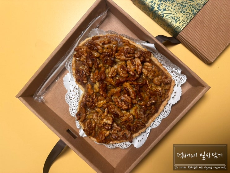  호두파이 맛집,10년 전통 속이 꽉찬 현명주호두파이