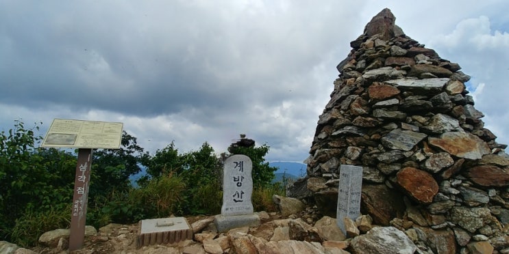  100대 명산: 홍천 계방산 한여름 구름이 전부였던 하늘 전망