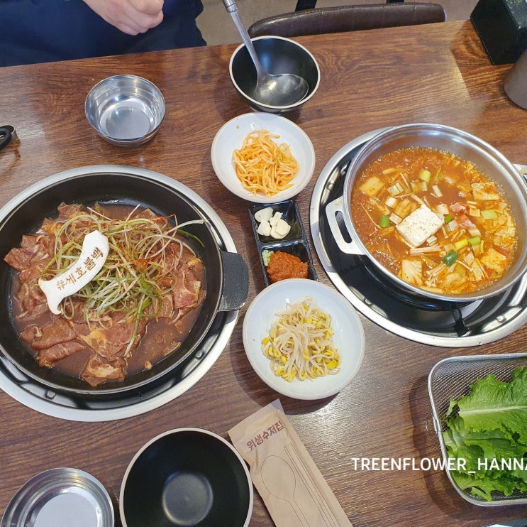  대전 대흥동 맛집 세호불백 줄서서 먹는 찐맛집