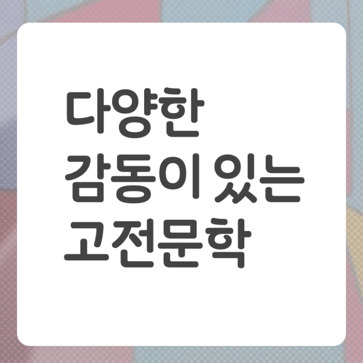  문학심리상담사1급 , 문학심리상담사 자격증 직장인도 쉽게 시험준비 , 전망
