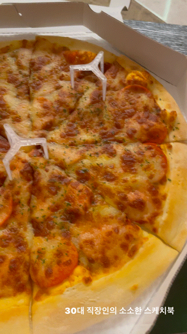  동네피자 원탑 찍을예정인 신정동 피자맛집 피자하우스에서 쫄깃한 한 조각 맛보고 옴