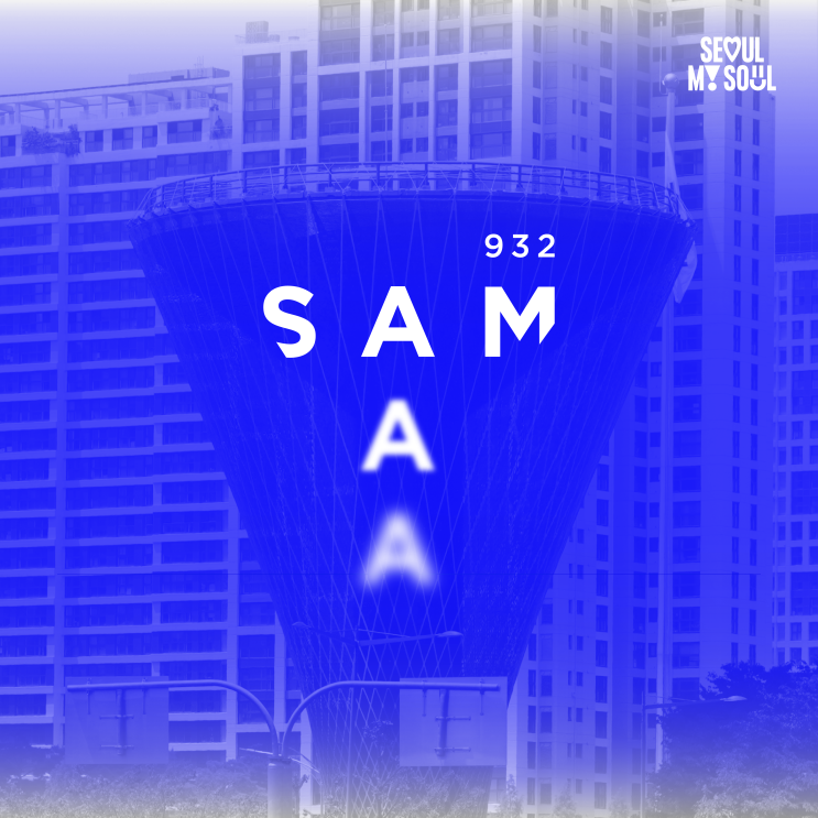 서울시와 <b>가락시장</b>이 함께하는 '동행 <b>가락</b>×아트 마켓' (feat.... 