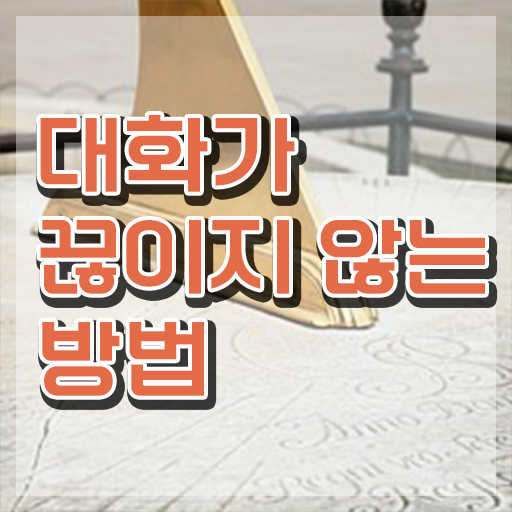  스피치학원 후기 , 스피치지도사 자격증 한달 만에 시험준비 , 향후 전망