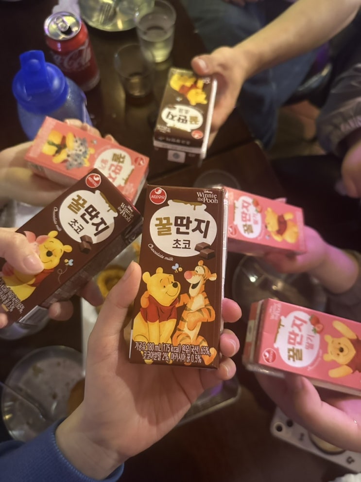  [일상] 행복했어