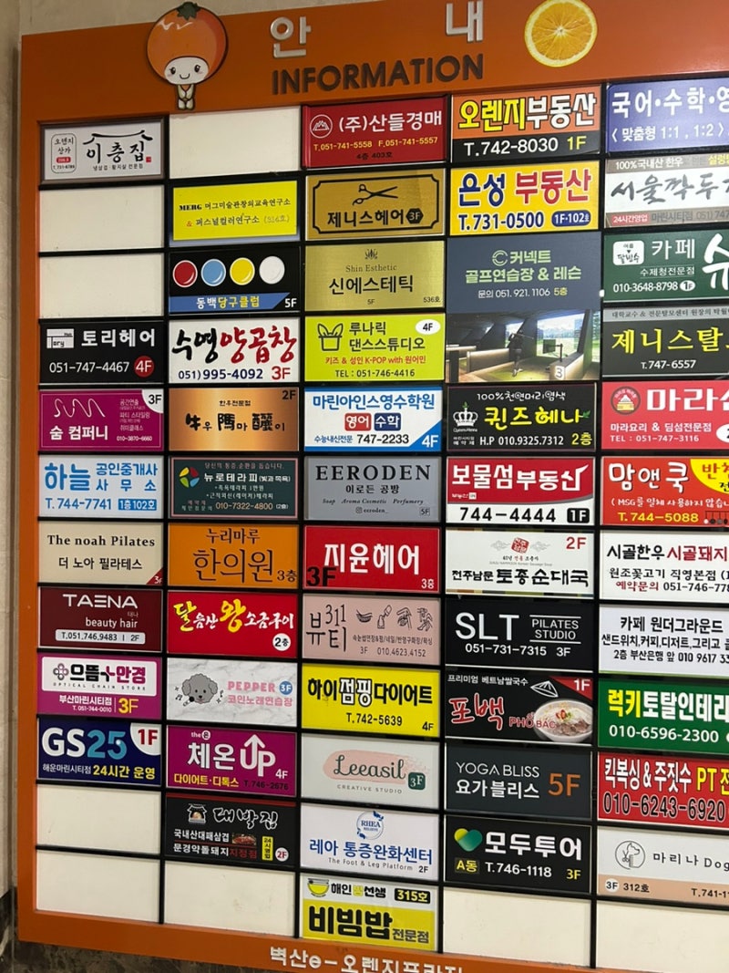 해운대 마린시티 애견동반 코인노래방 페퍼코인노래연습장 : 네이버 블로그