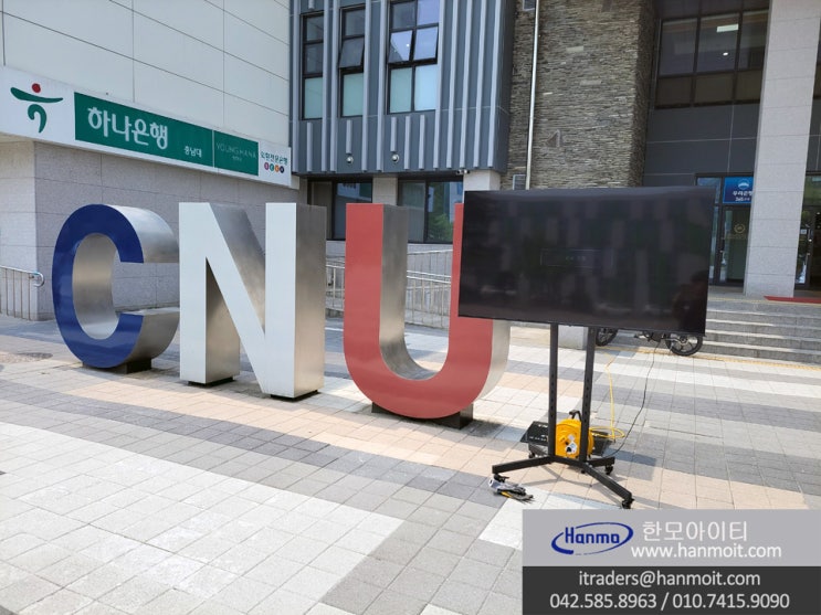  대전 모니터 렌탈 대여 충남대학교민주광장