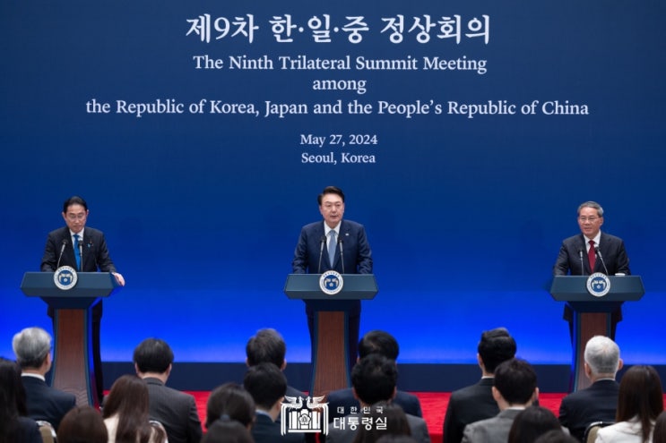 [수능완성늘찬국어학원] 제9차 <b>한일중</b> 3국 정상회의 <b>공동선언</b>... 