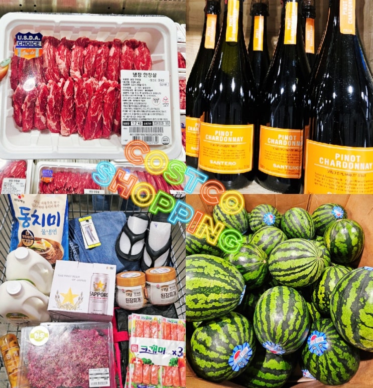 코스트코 5월 다섯째주 할인상품 6월 첫째주 양재점 코스트코 5월 다섯째주 할인상품 6월 첫째주 양재점