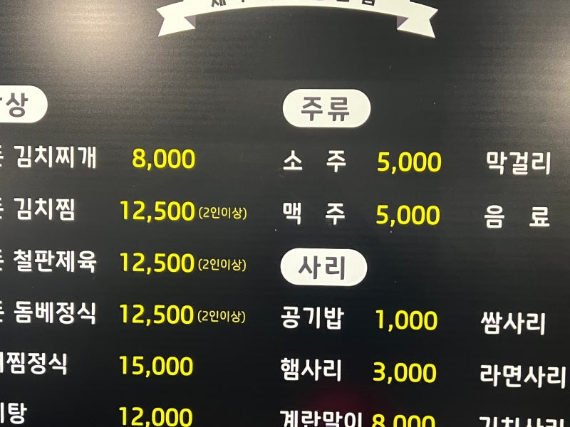 주식 투자 아침 아침 2024 년에 일하는 것은 힘들었습니다!