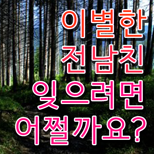  , 심리상담사 자격증 응시자격 없이 취득한 과정 알려드려요