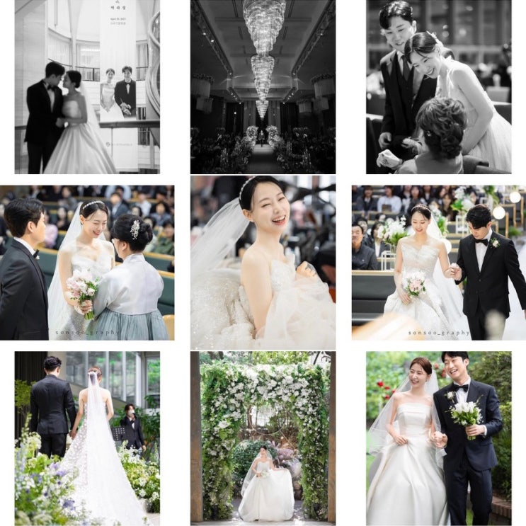  [WEDDING-05]본식 스냅 ‘손수그라피’ 계약