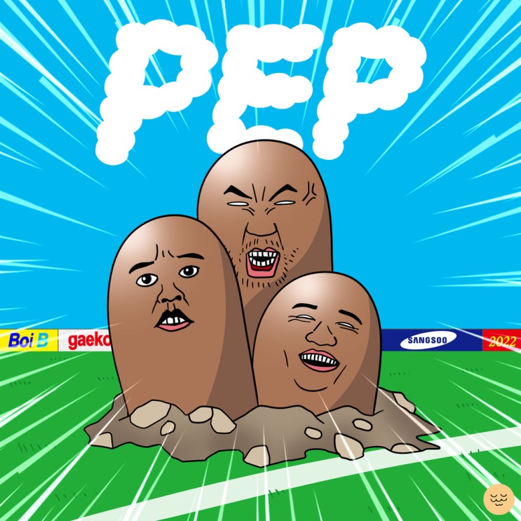  보이비, 개코 - PEP (Feat. 정상수) (Prod. Padi) / 듣기, 가사