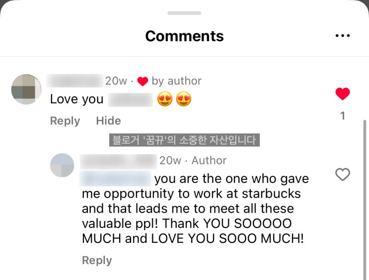  유부녀의 스타벅스 캐나다 워홀 [4]