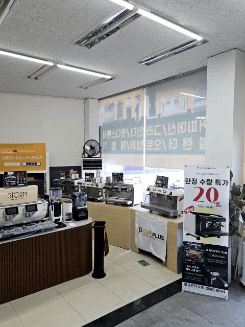  광주 카페창업 업소용커피머신 카페플러스 커피머신