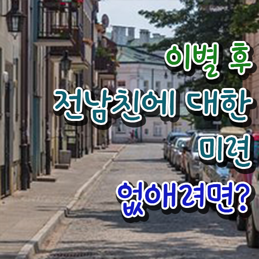  상담심리사2급필기 , 심리상담사 자격증 시험준비 정보 필요하시죠