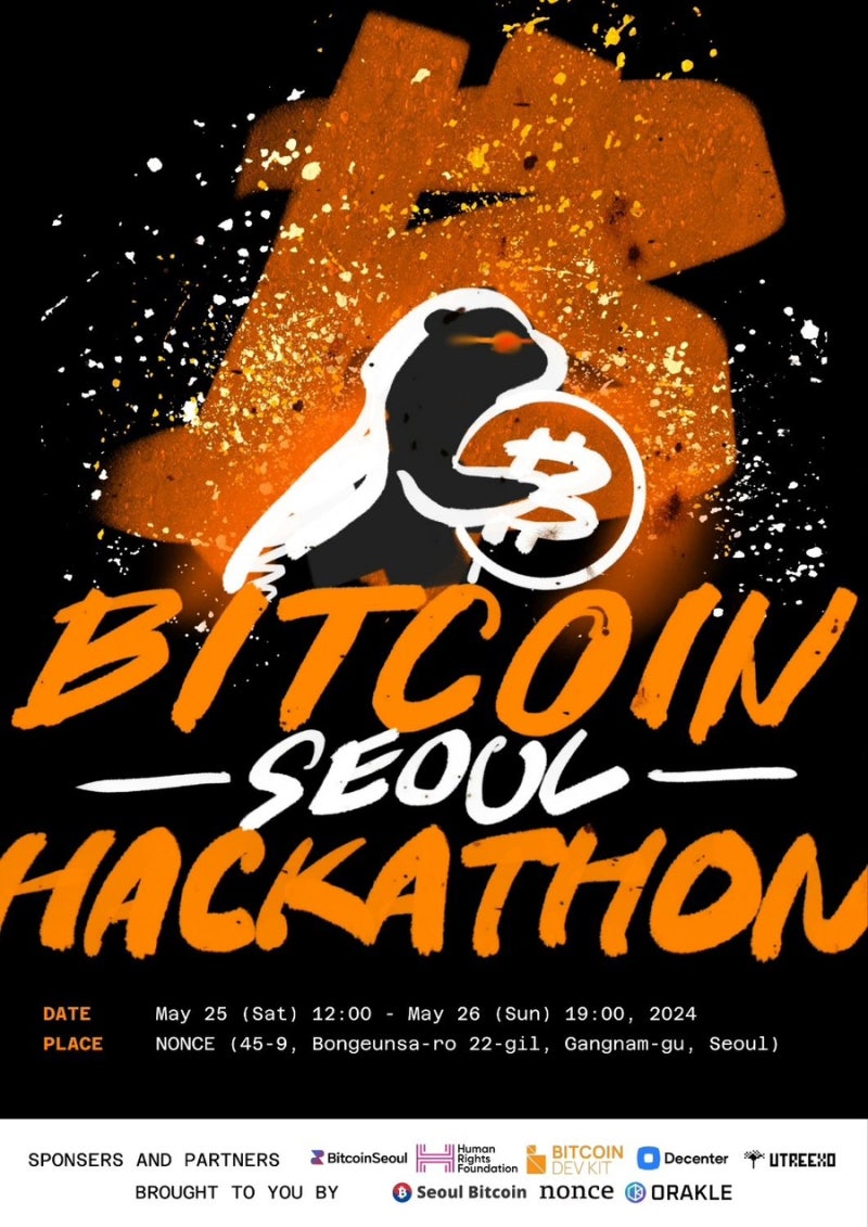 24.05.20-27 비트코인 뉴스 : 네이버 블로그