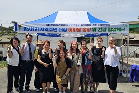 누림협동조합 이미지