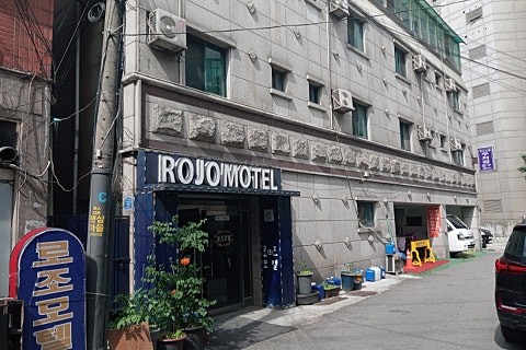 로즈모텔 이미지