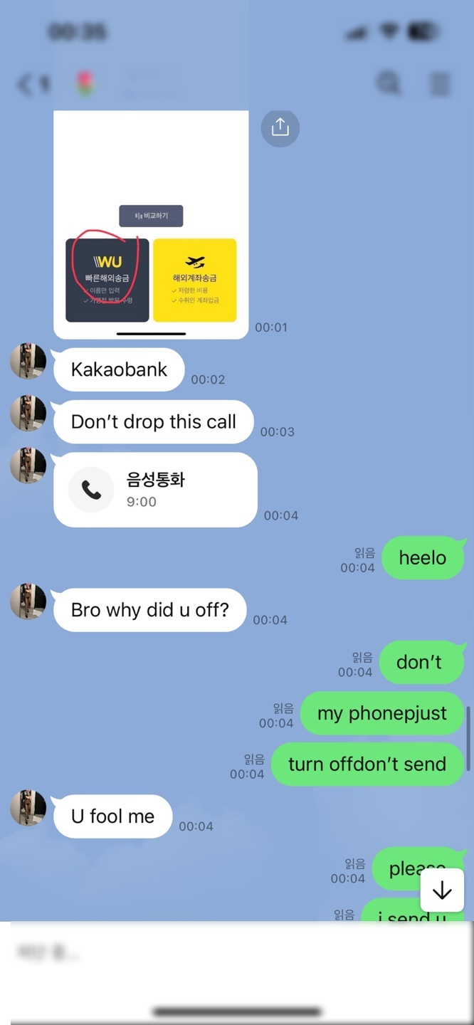 인스타 그램 몸캠피싱 유포 협박을 당하고 있다면