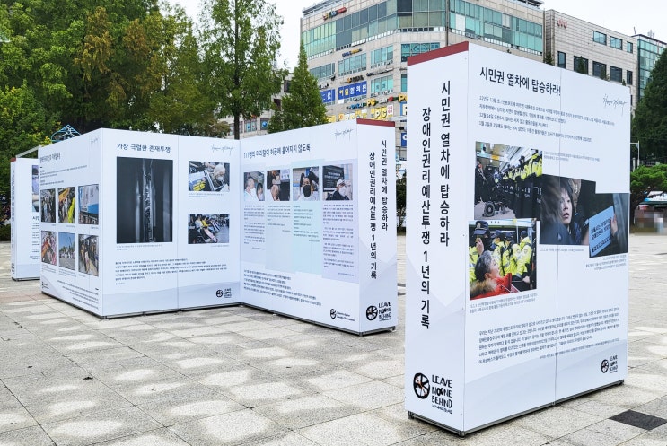  [#야외전시]  #야외사진전시#광장전시                    김포사우문화체육광장 전시부스 설치